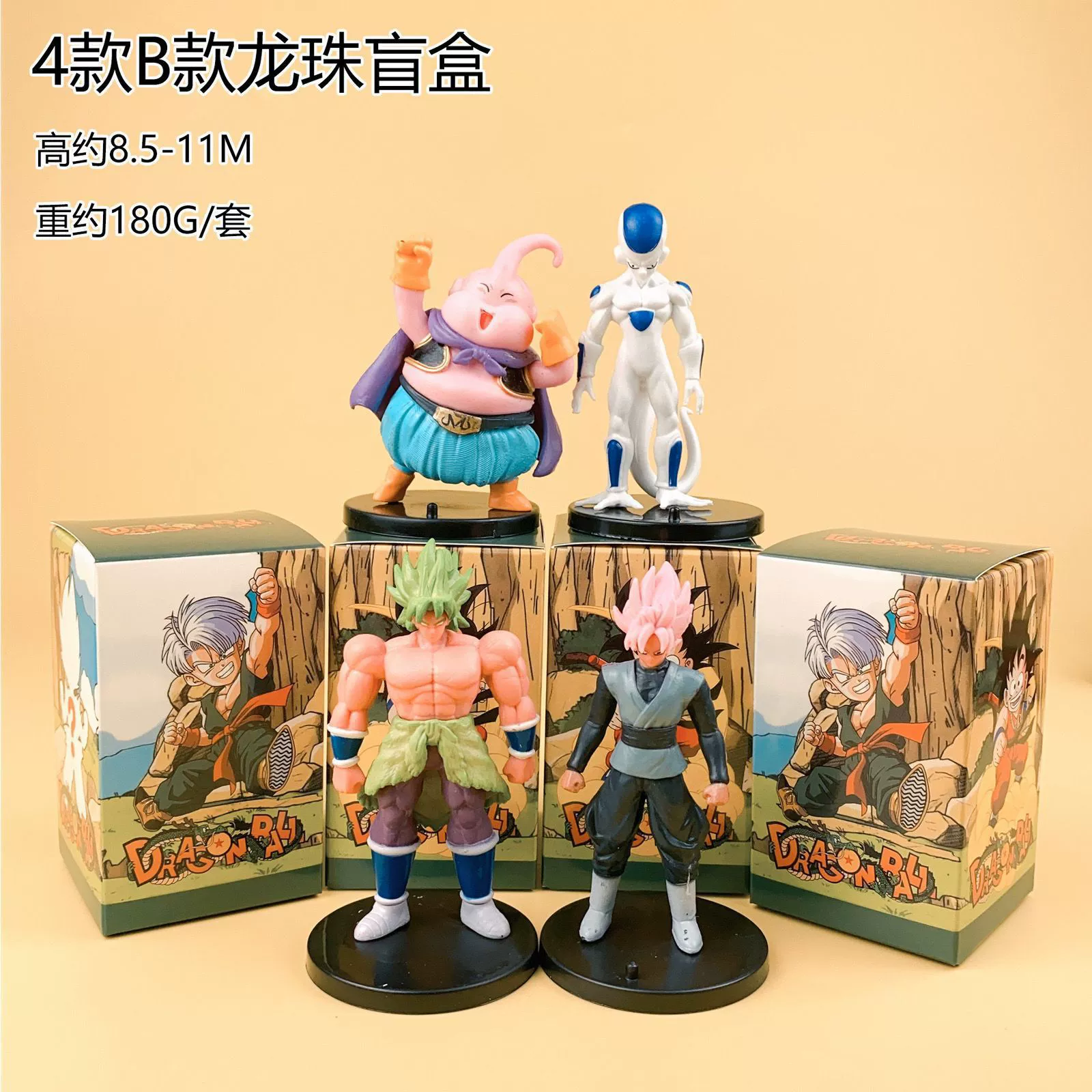 Слеп-бокс с фигуркой Dragon Ball «Сон Вуки Кики Вегета Бик Большой Демон», аниме-фигурка для офиса/настольного маятника, набор для захвата, подарок