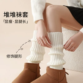 运动休闲棉袜;丝袜;连裤袜打底袜