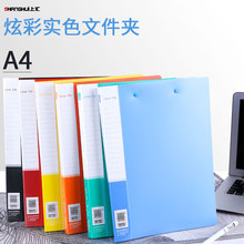 工作文件夹A4单双强力夹办公分类资料夹试卷夹整理夹归类学生收纳