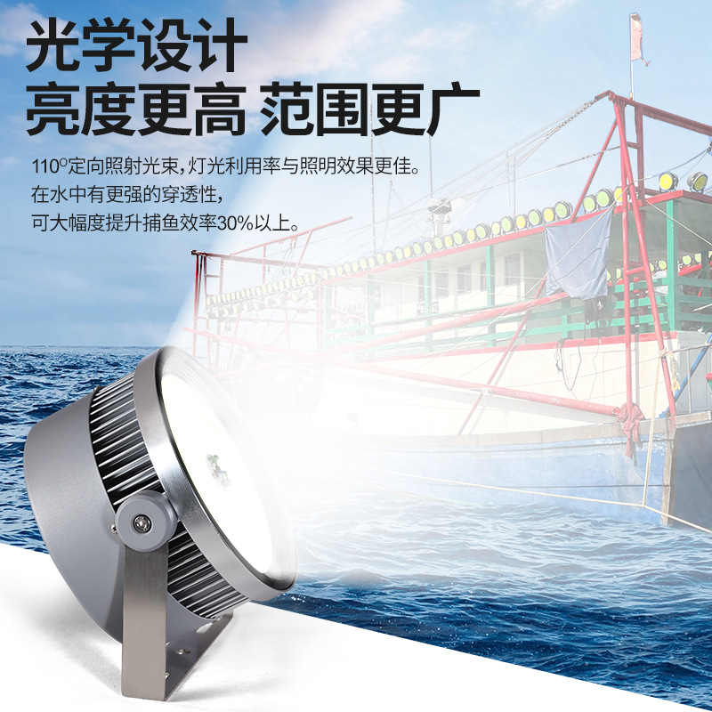 1200W High-Power Fishing Boat Light for Sea Fishing and Night Fishing, Squid Attracting and Fish Gathering Green LED Fish Attracting Light