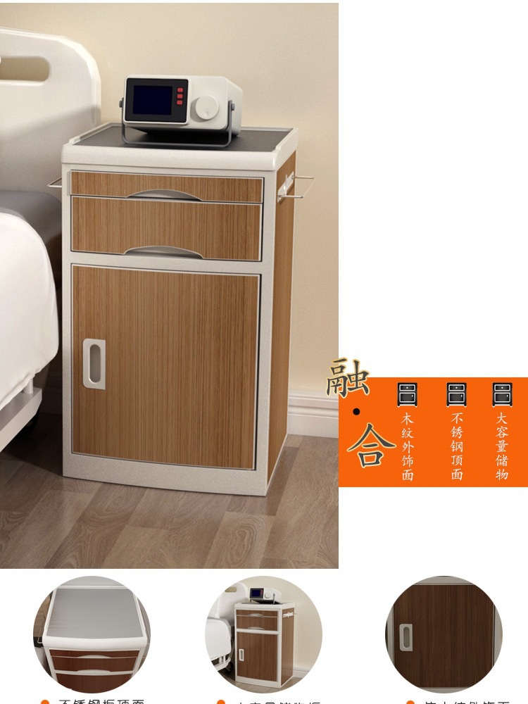 Plastic Bedside Table Hospital Bed Matching Beauty Salon Nursing Home Bedside Table Hospital Care Bedside Table Bedroom