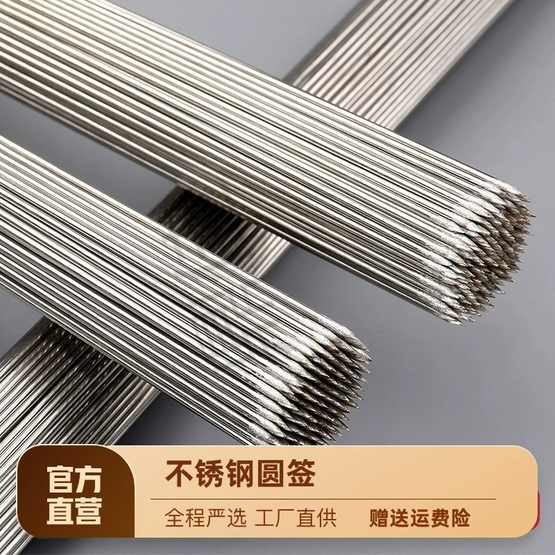 Шампуры для барбекю, круглые шампуры из нержавеющей стали, железные шампуры для барбекю, шампуры для баранины, инструменты для барбекю, аксессуары для шампуров, бытовые иглы для барбекю