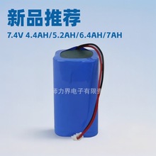 7.4V�늳ؽMLi-ion 4400mah 5200mah ��~��LED��푿ɳ���늳�