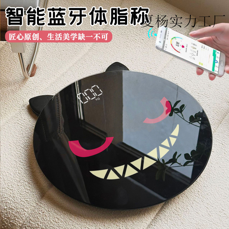 Accurate and Durable Small Dormitory Cartoon Body Scale Health Charging Health Scale Electronic Health Scale Home Weight Scale