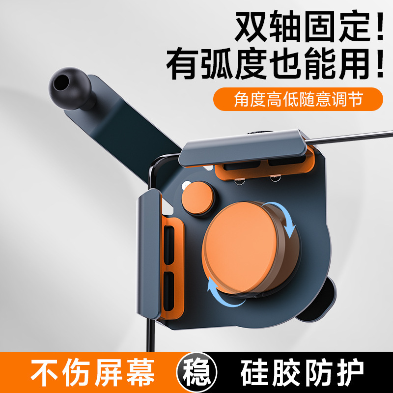 Suitable for Curved Screen Car Phone Holder Accessories, Multi-Angle Adjustable Snap-On Aluminum Alloy Accessories Suitable for Curved Screen Car Phone Holder Accessories, Multi-Angle Adjustable Snap-On Aluminum Alloy Accessories