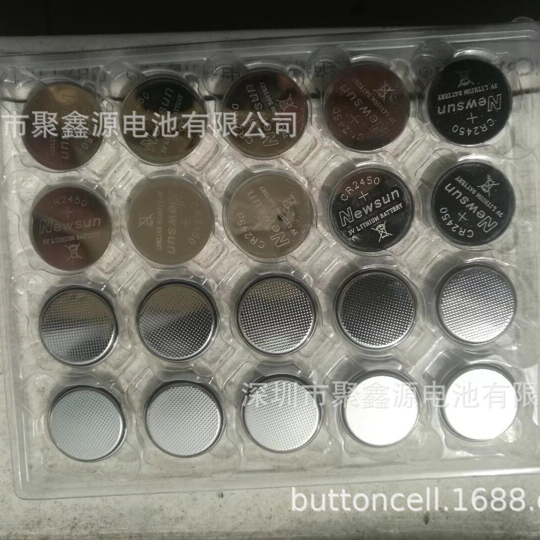 【聚鑫源】厂家直供CR2450电池电子手表汽车钥匙圆形扣式电池