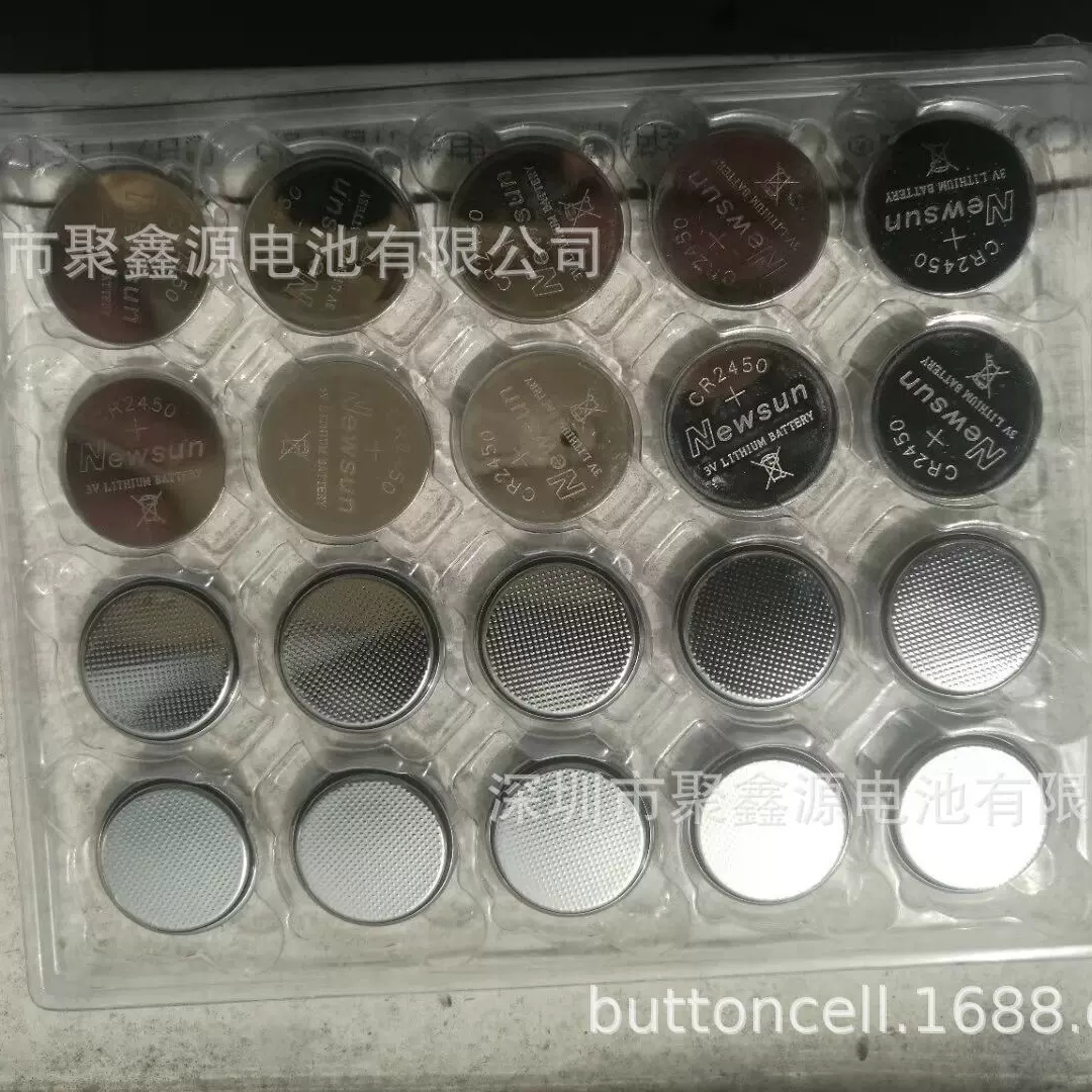 【聚鑫源】厂家直供CR2450电池电子手表汽车钥匙圆形扣式电池