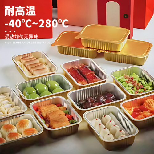 Source factory aluminum foil barbecue takeout lunch box ready meal packaging rectangular colorful aluminum foil heat-resistant cup