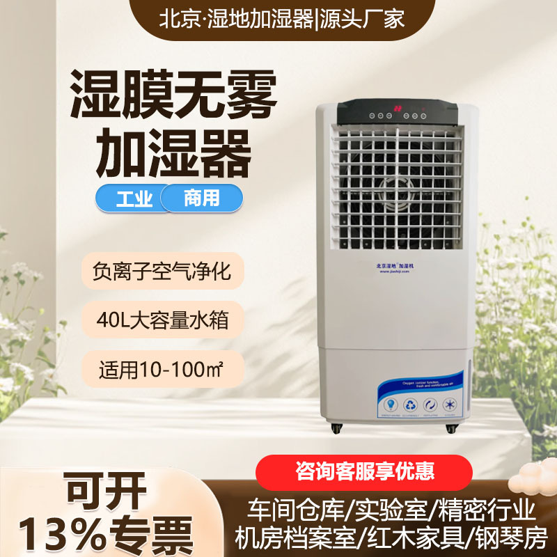 ����ʪ��XH-M3500����ʪĤ��ʪ�������ҳ����ʪ���ֿ��ʪ�豸9