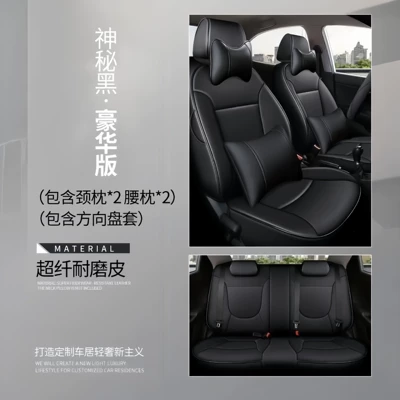 Modelə uyğun (Original) oturacaq örtükləri — Full Coverage Car Seat Covers - mysterious-black-deluxe-edition-five-seats-nappa-leather-full-surround-of-front-and-rear-rows