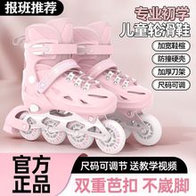溜冰鞋女童儿童轮滑鞋初学者男孩男童女孩旱冰轮滑滑冰直排轮包邮