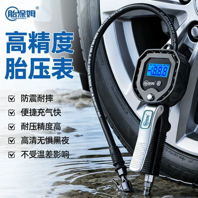 【Direct from Manufacturer】Tire Inflation Air pressure gauge/tire pressure gauge