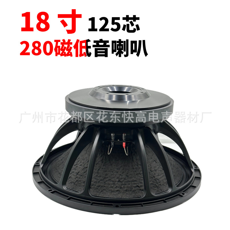 Fast high factory supply 18 inch bass 280 magnetic 125 core subwoofer high power remote 1000 watts