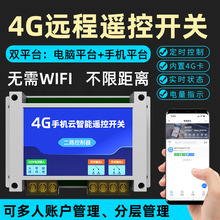 4G�֙C�h���b���_�P���ܟo���W�j���r�Դ������220/380Vˮ�ÿ��{