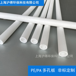 ��ˮ̎��Ĥ�� ˮ̎������ϩ�V�� PE��΢���^�V�� ΢�׹�