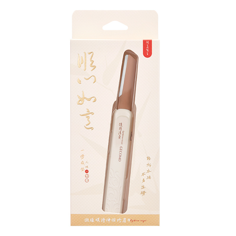 Cuchillo de cejas GECOMO suave y telescópico para cejas sin dañar la piel, afilado, portátil y conveniente para novatos.