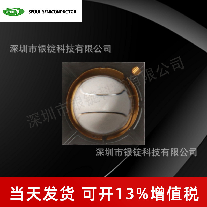 �׶��뵼��SSC���� CUN66B1B����UVA ӫ����� ˮ����led����