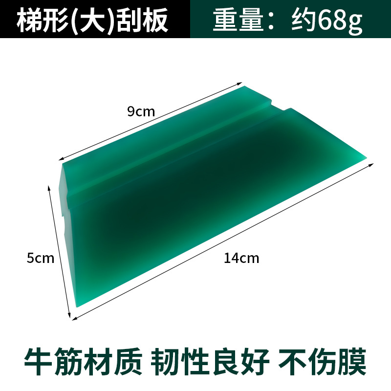 14cm green angled beef tendon strips
