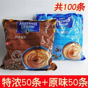 ��˹�������ܿ��� ԭζ/��/���� ���ܿ��ȷ�30�l60�l100�l ��