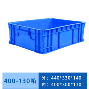 Yue Ling Beichuang Rectangular Thickeneded Plastic Turnover Box Shelf Box Parts Box Material Warehouse Factory Material Glue