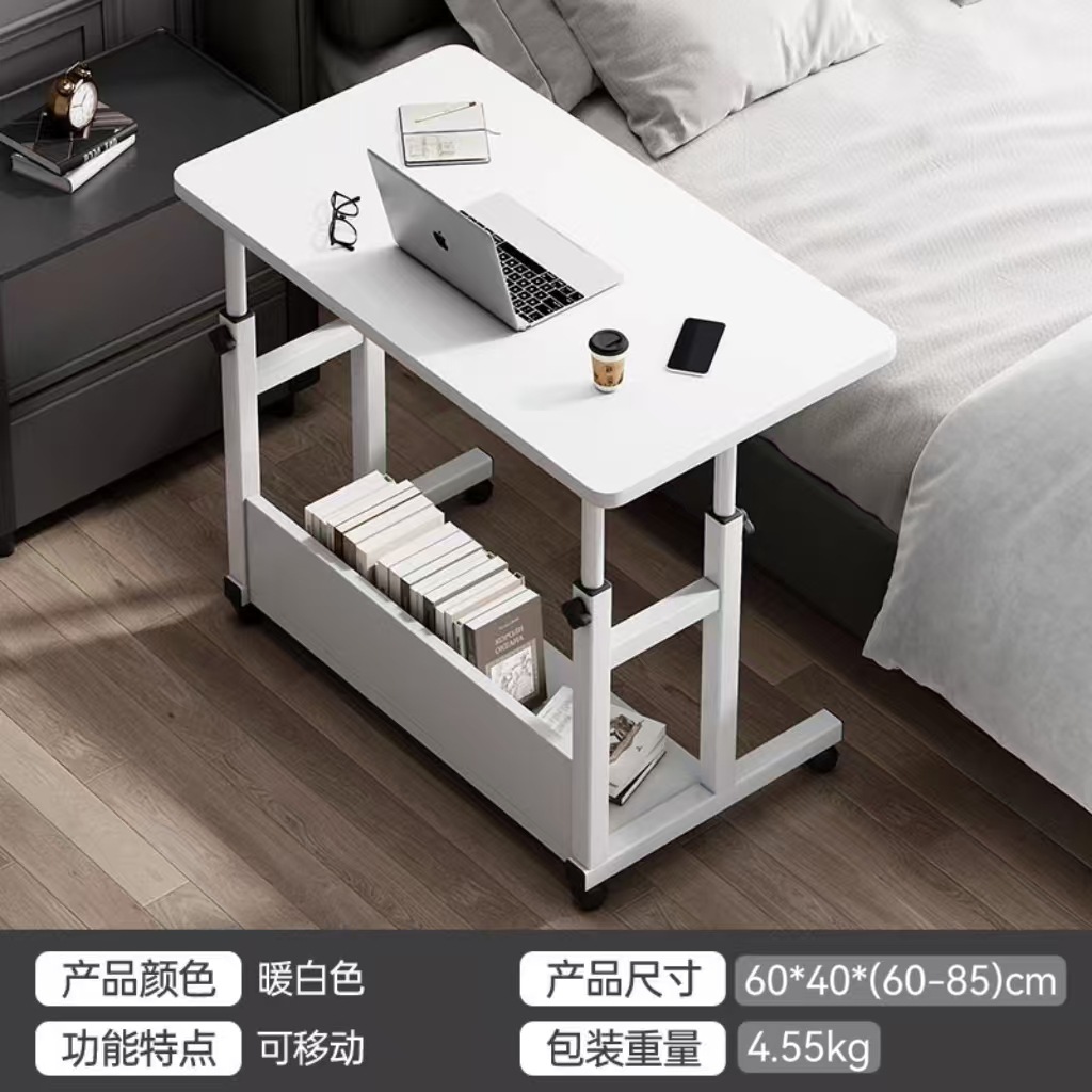 베드사이드 리프트 테이블 60*40 [더블레이어+펄화이트]