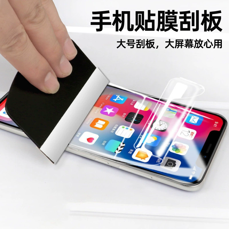 Скретч-карта для мобильного телефона Изогнутая пленка инструмент TPU водяного конденсата скретч-карта вспомогательный скребок