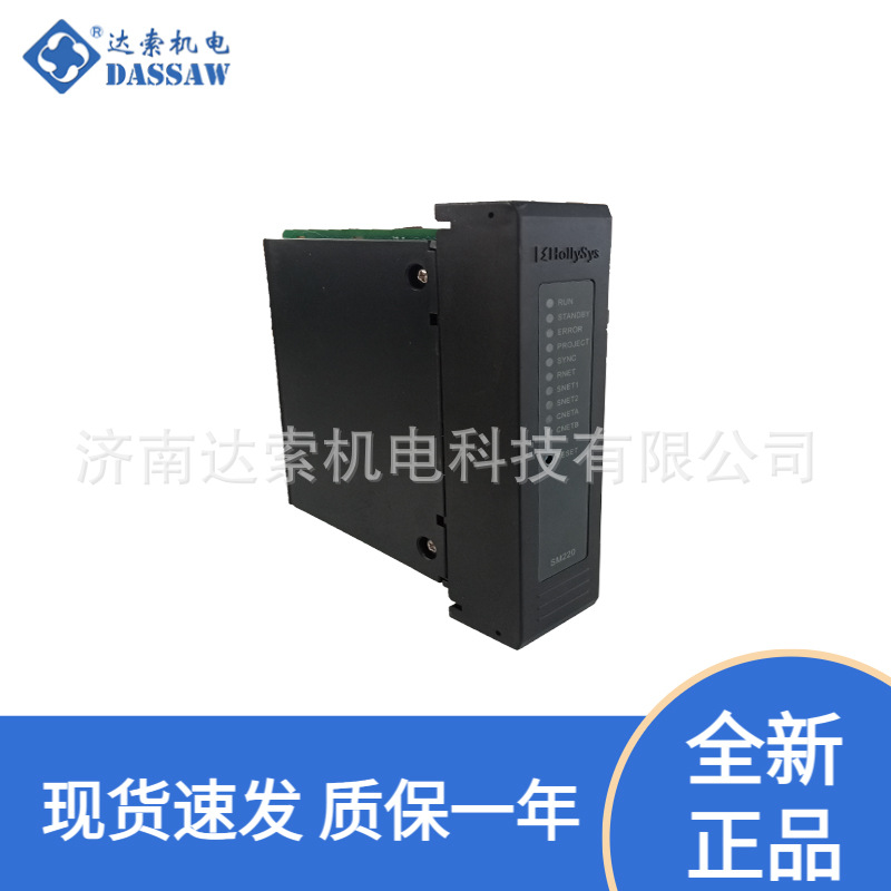 SM619和利时16路触点型SOE输入模块(48V查询电压)SM619