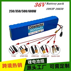 10s3p 36V36ahバッテリーパック18650リチウムイオン電池500W用ハイパワーバイクスクーター