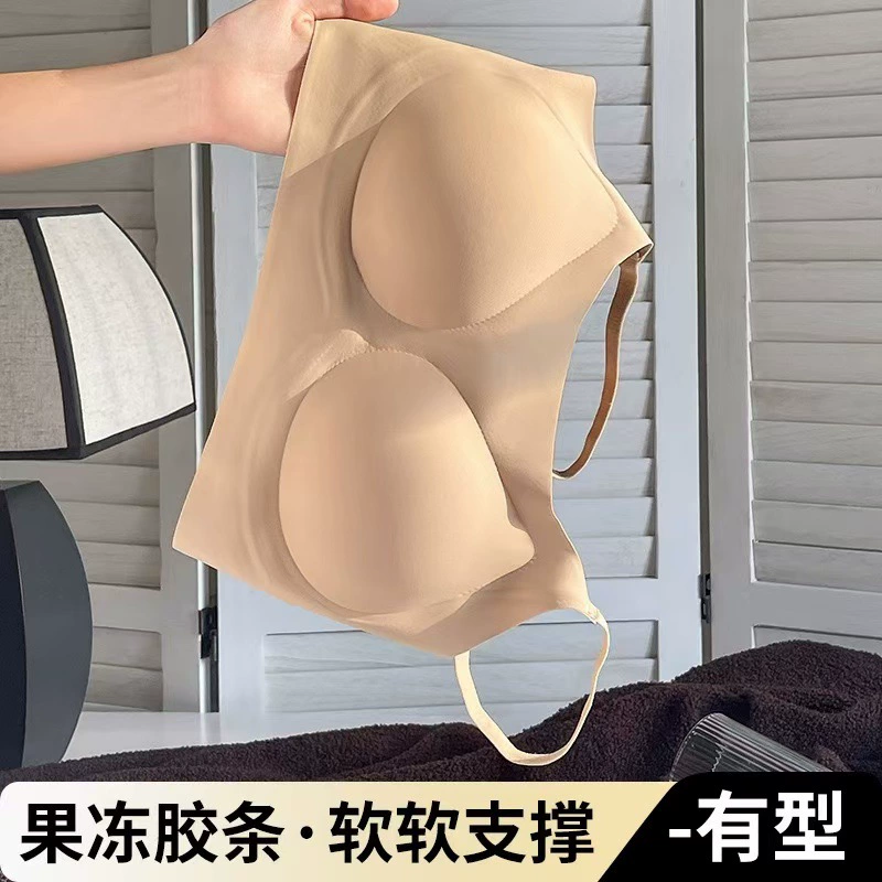 Оригинальная жидкая основа, невидимое бесследное нижнее белье для женщин с маленькой грудью, пуш-ап, новинка 2024 года, спортивный бюстгальтер в стиле жилета, против провисания
