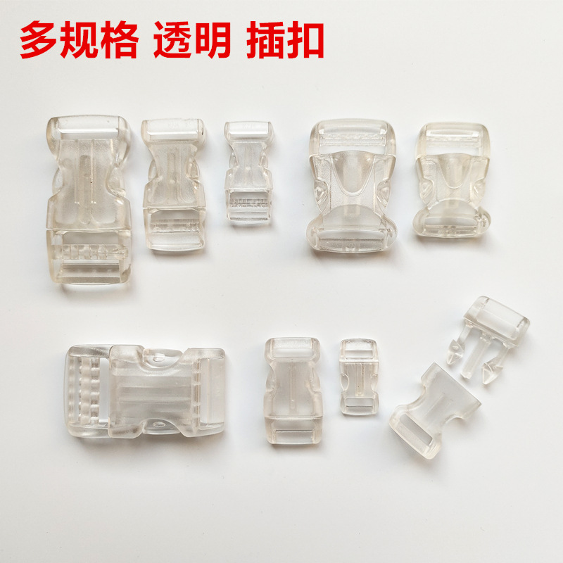 透明插扣 主图 文字