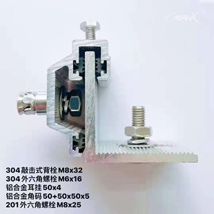 ��˨���45mm������ĸ��ʯ���մɰ�Ļ�����Ē����˨�X�Ͻ���