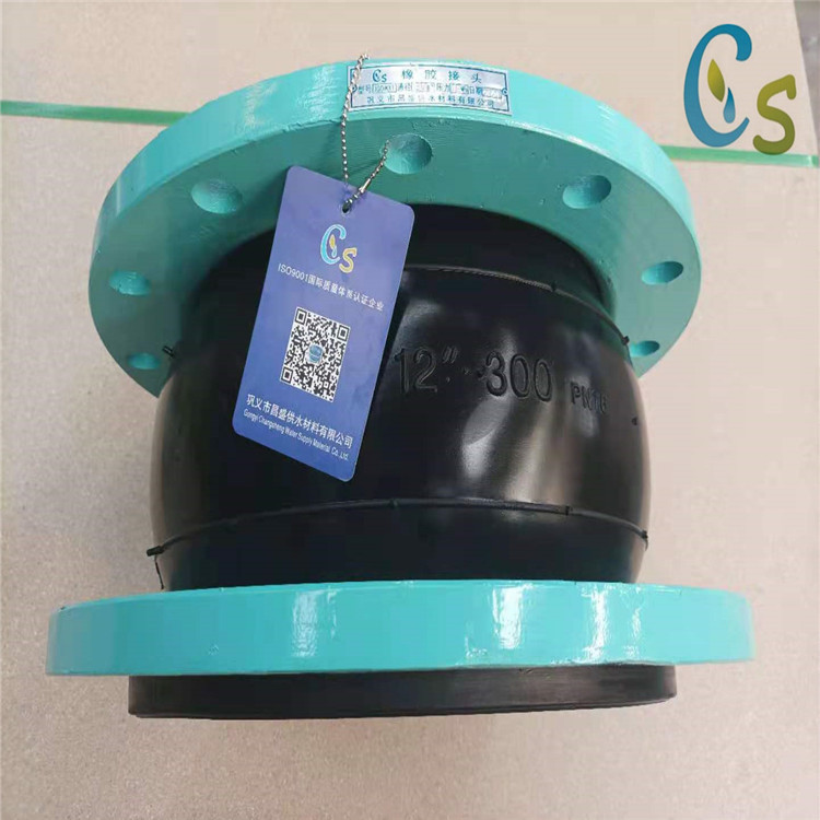 JGD Sphere rubber Soft connection Flanged Soft rubber joints Rubber shock proof larynx