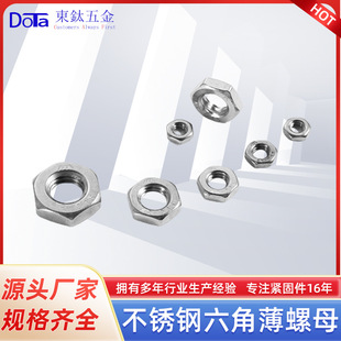 DIN439-304 ���P����Ǳ���ĸ ����ñ�ݽzñM6-M24�����S��