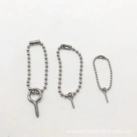 链子/链条;饰品扣;钥匙扣