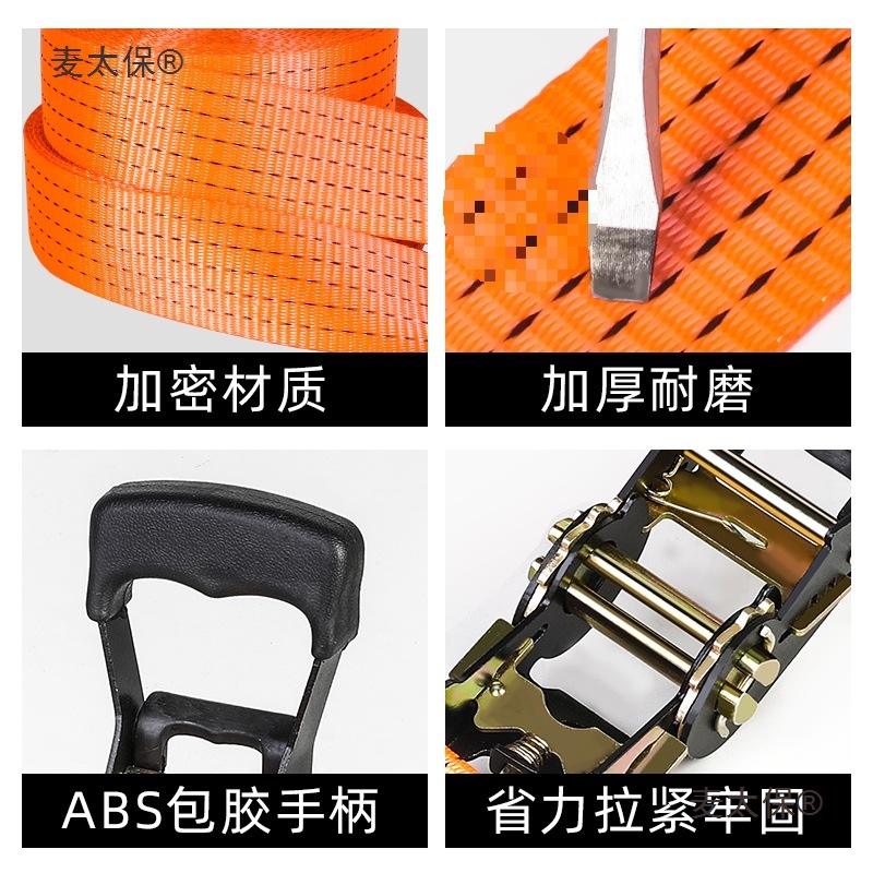 货车捆绑带收紧器小型棘轮拉紧绳器自锁货物打包固定扎飞机麦太保