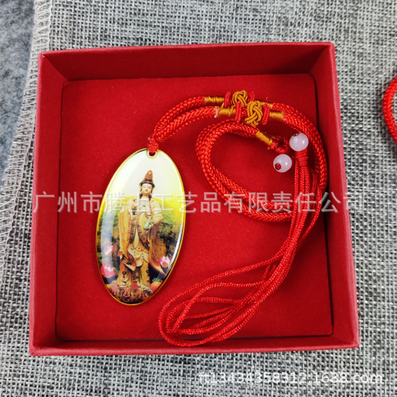 大悲咒观音吊坠9-22-10