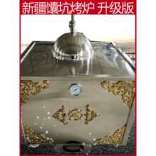 新疆馕坑烤炉烧烤炉烤肉炉烤馕电木炭天然气流动馕坑烤全羊炉其他