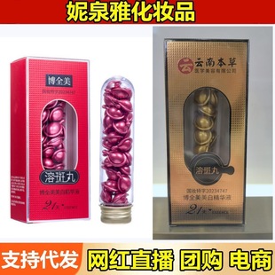 ��ȫ��������߾��AҺˮ���������w���������wɫ�ܰ���Һ�B���A