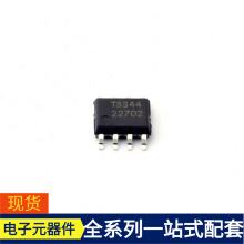 TMI3344 SOP-8-EP ACT4070YH ACT6311UC ACS772LCB-050U-PFF-T AC