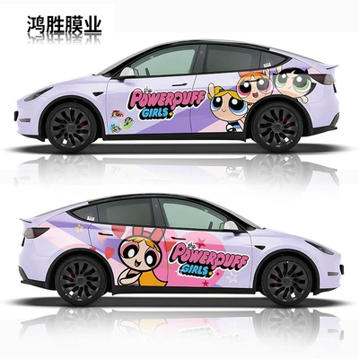 change film for racing and aggressive – Auto Color Change Film - powerpuff-girls-custom-pvc-material