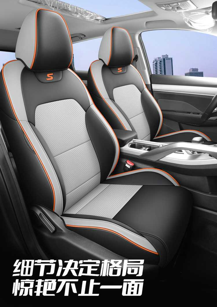 Suitable for 2025 Geely Binyue Seat Covers, All-Inclusive Four-Season Seat Covers, 24 New Binyue Special Car Seat Cushions