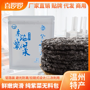 ϲ����^ˮ�ϲ˸�؛�oɳ���a�ϲ˃�ͯ�a�}�����Ҝ��ͶY35g���l