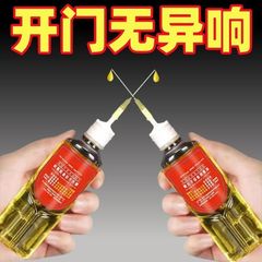 ドロップシッピング工場微分子ハードウェア機械潤滑剤ドアロック防錆機械潤滑剤ファンチェーンオイル