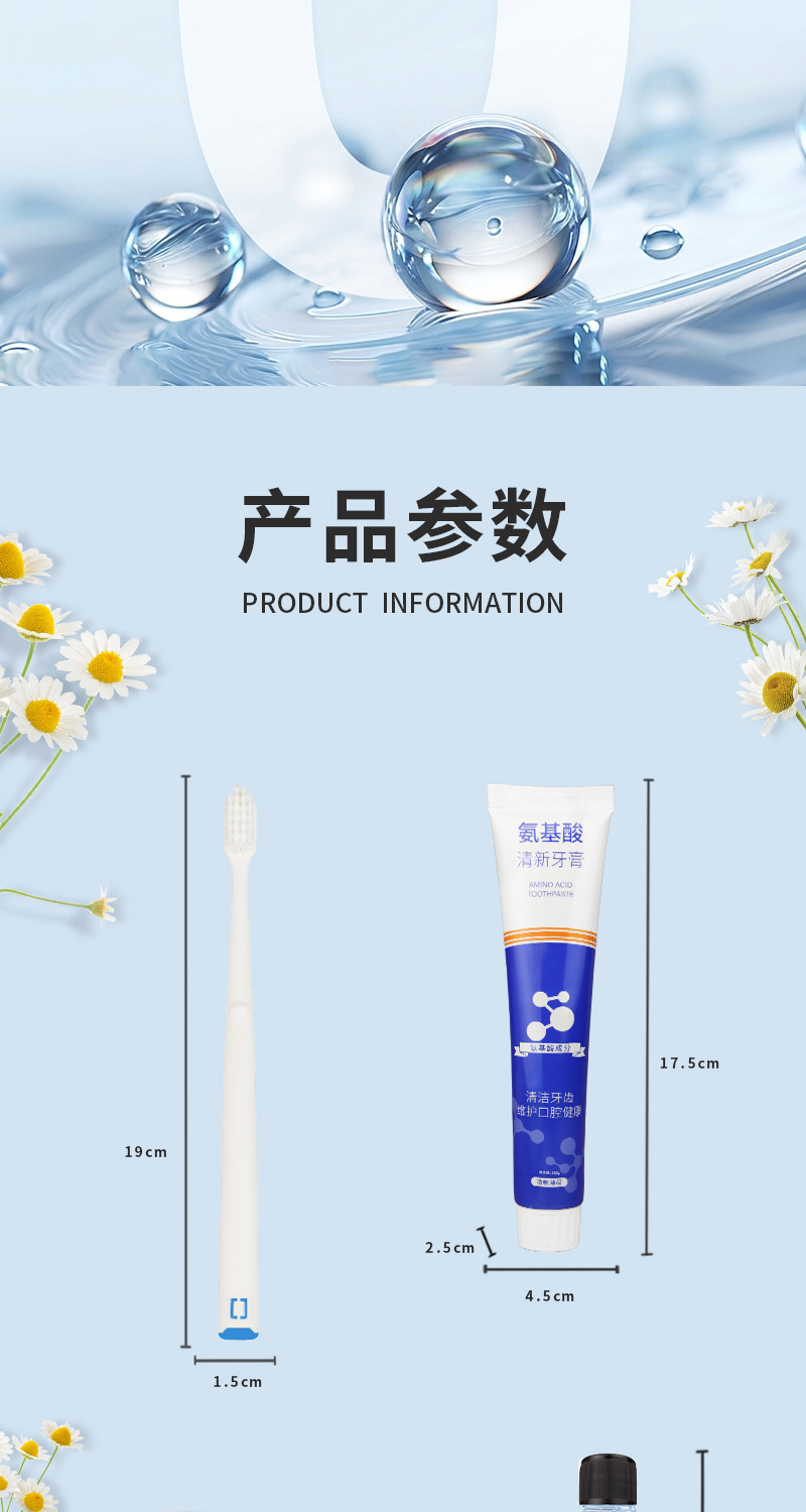 口腔正畸套装牙刷牙膏漱口水牙线礼盒礼品获客口腔护理套装礼包