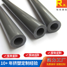 HDPE塑料硬管圆管小规格耐磨PE管棒胶条箱包玩具支撑配件定制