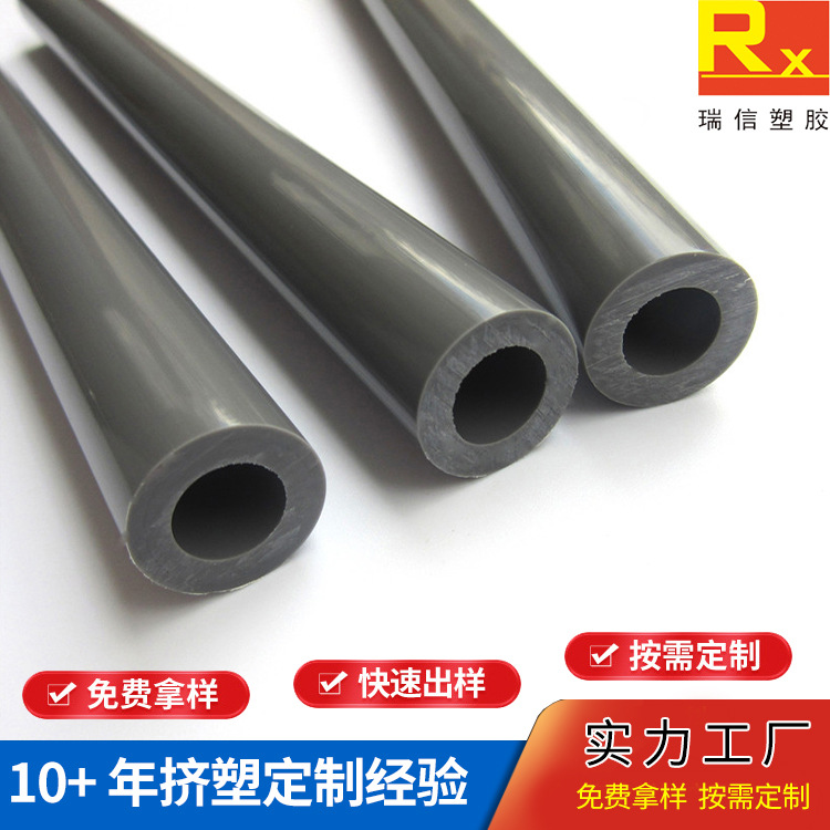 HDPE塑料硬管圆管小规格耐磨PE管棒胶条箱包玩具支撑配件定制