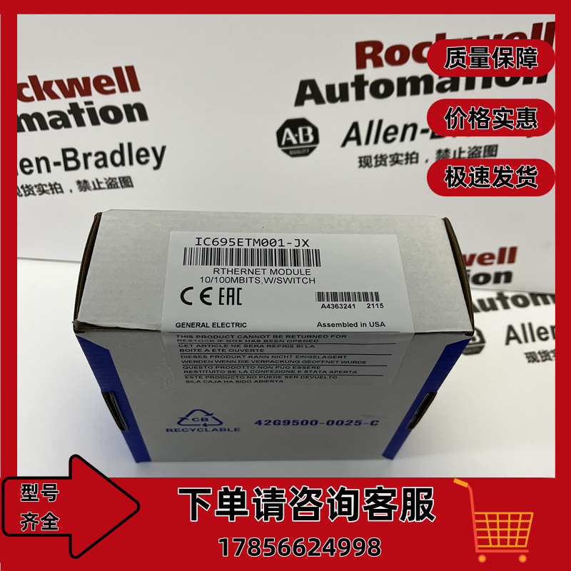 IC695ETM001CA-EP PACSystems RX3i系列 以太网接口模块现货秒发