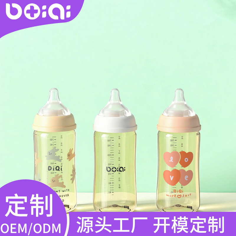 贝蒂奇0-6个月1岁以上防摔耐高温PPSU婴儿奶瓶防胀气大宝宝仿母乳