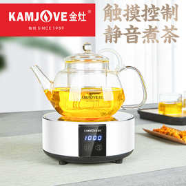 金灶CH-90电陶炉煮茶铁壶烧水器煮茶器家用迷你小茶炉茶具套装
