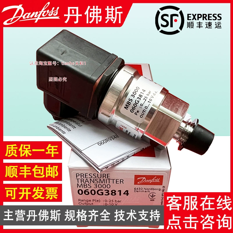 Датчик/передатчик давления Danfoss MBS3000 060G1111 060G1109 1110